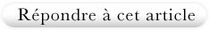 Répondre à cet article